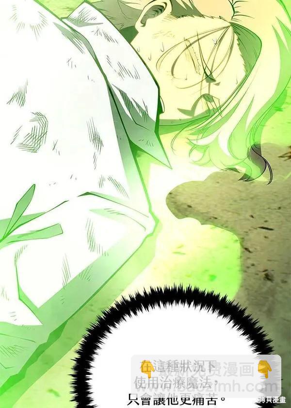 第72话7