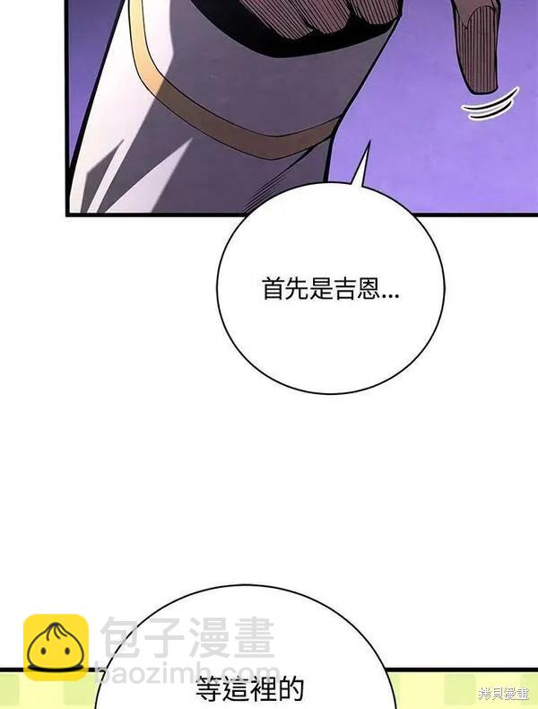 第72话70