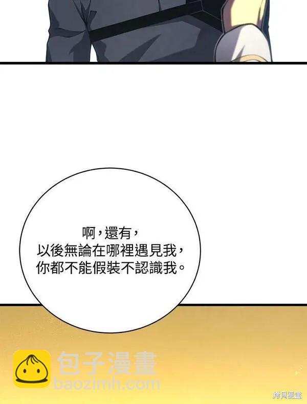 第72话74