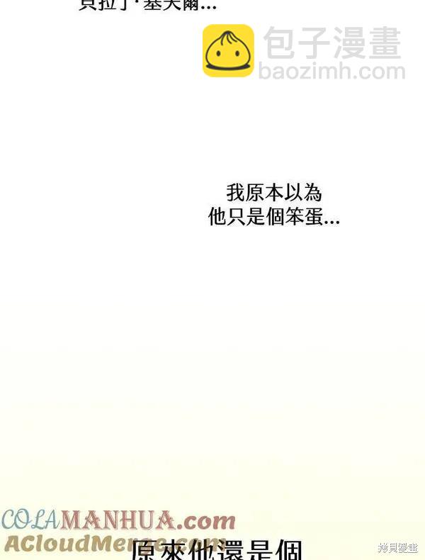 第72话76