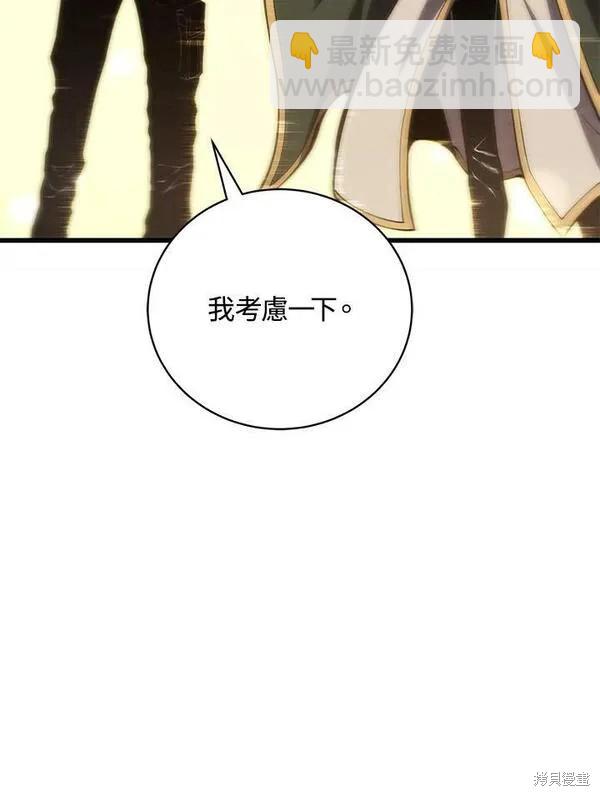 第72话78