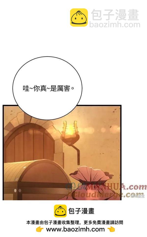 第72话84