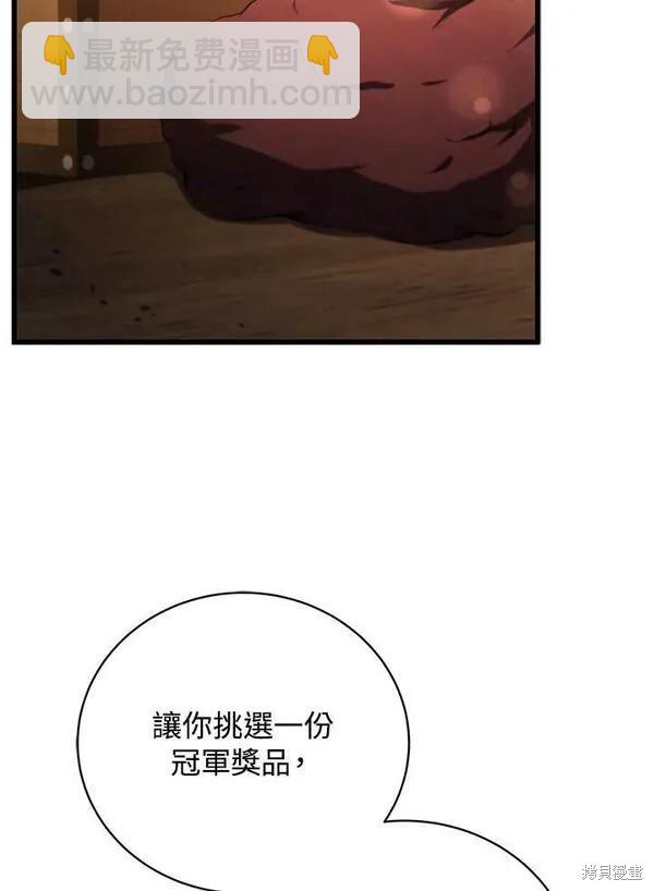 第72话85