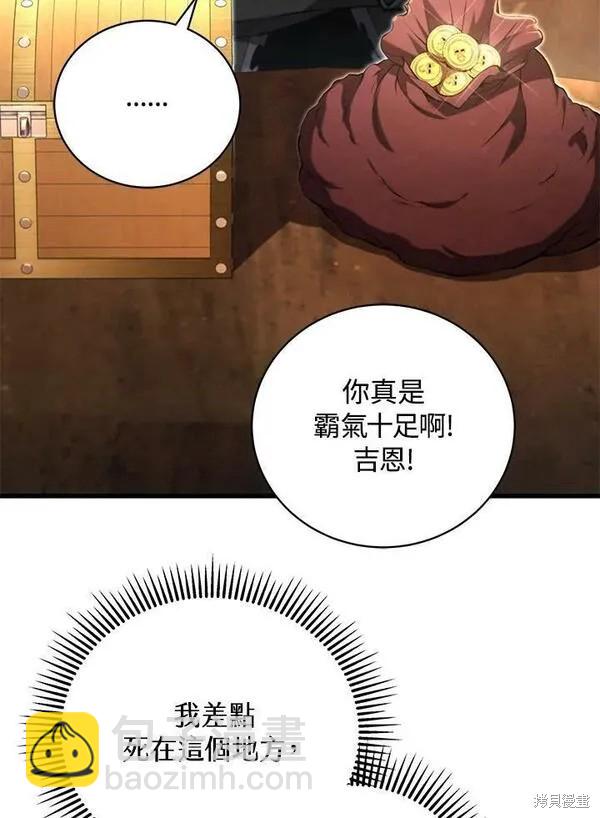 第72话87