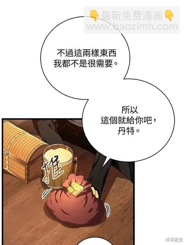 第72话90