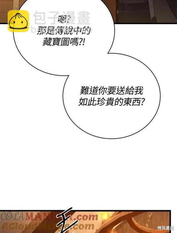 第72话96