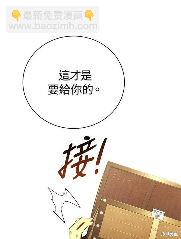 第72话98