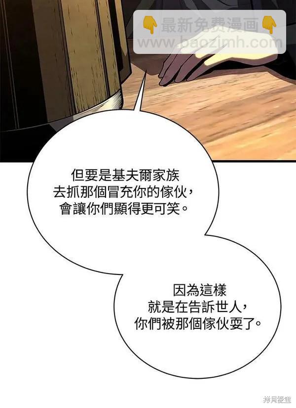 第73话10