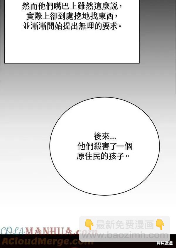 第73话104
