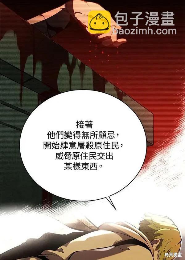 第73话105