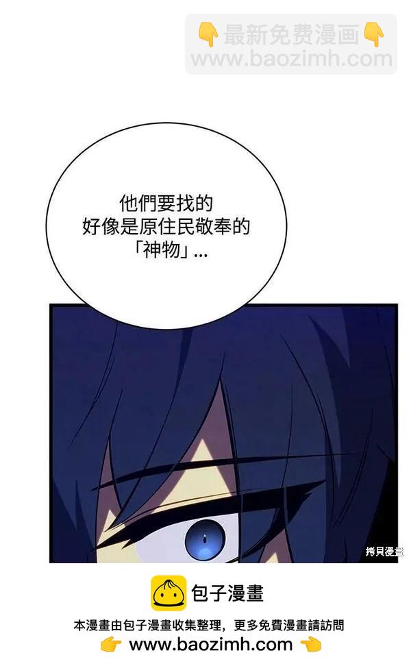 第73话107