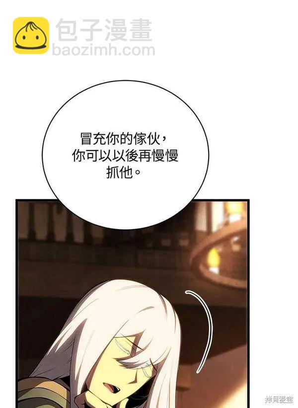 第73话11