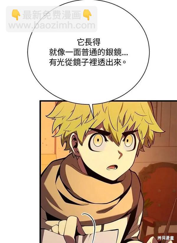 第73话111