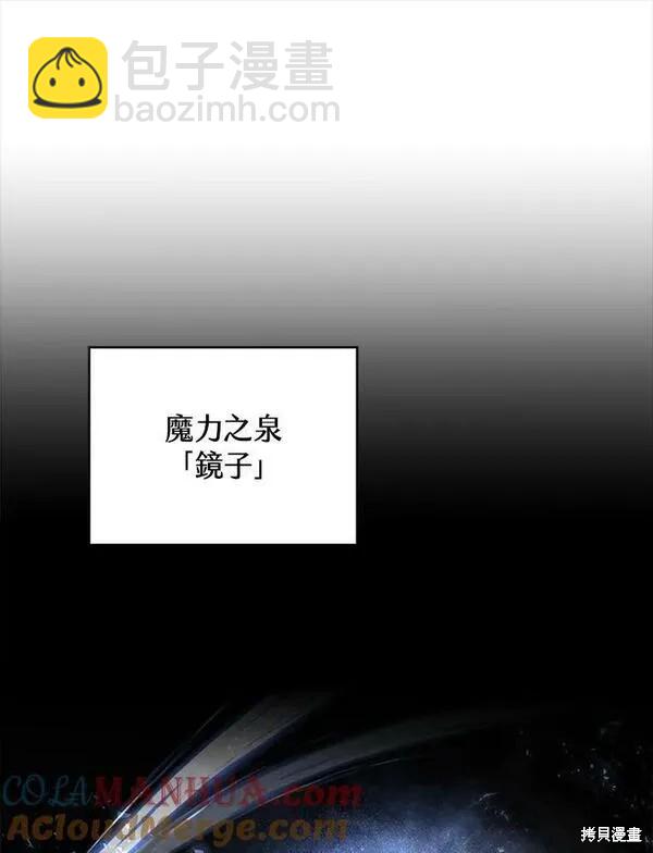第73话116