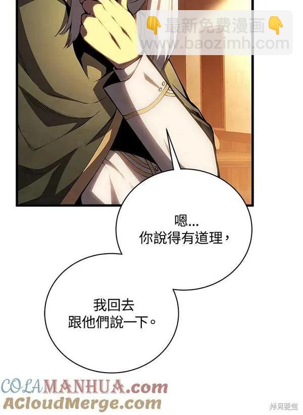 第73话12