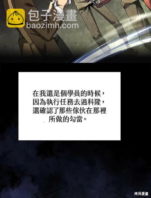 第73话121