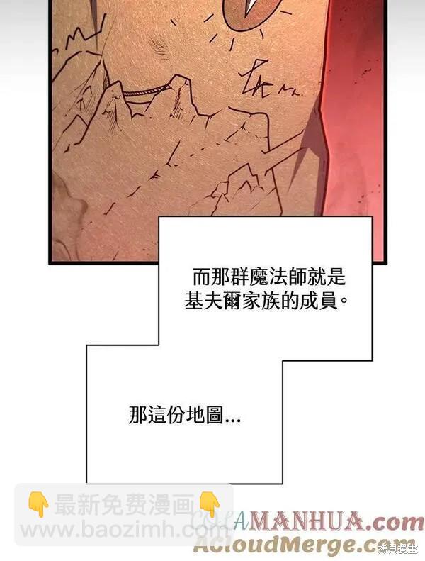 第73话124