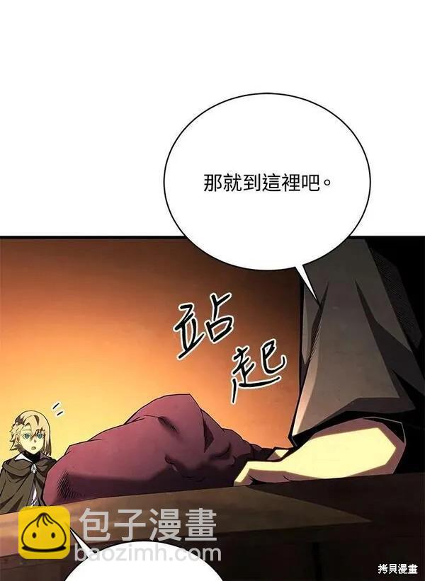 第73话13