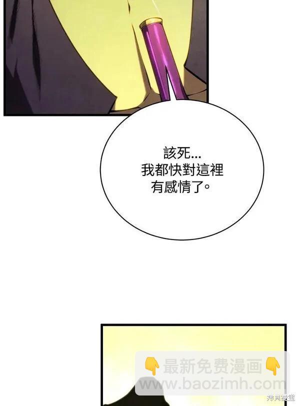 第73话130