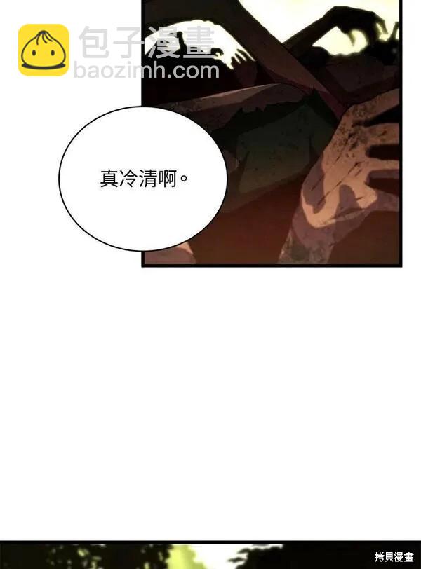 第73话131