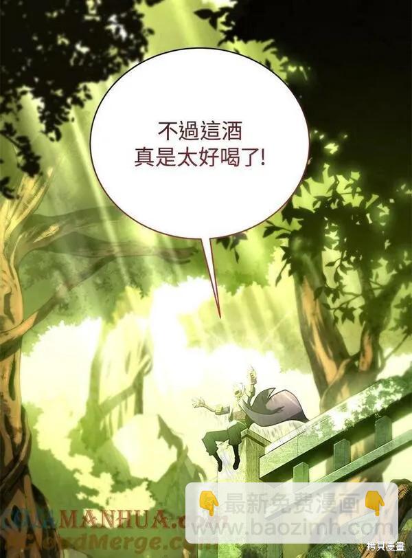 第73话132
