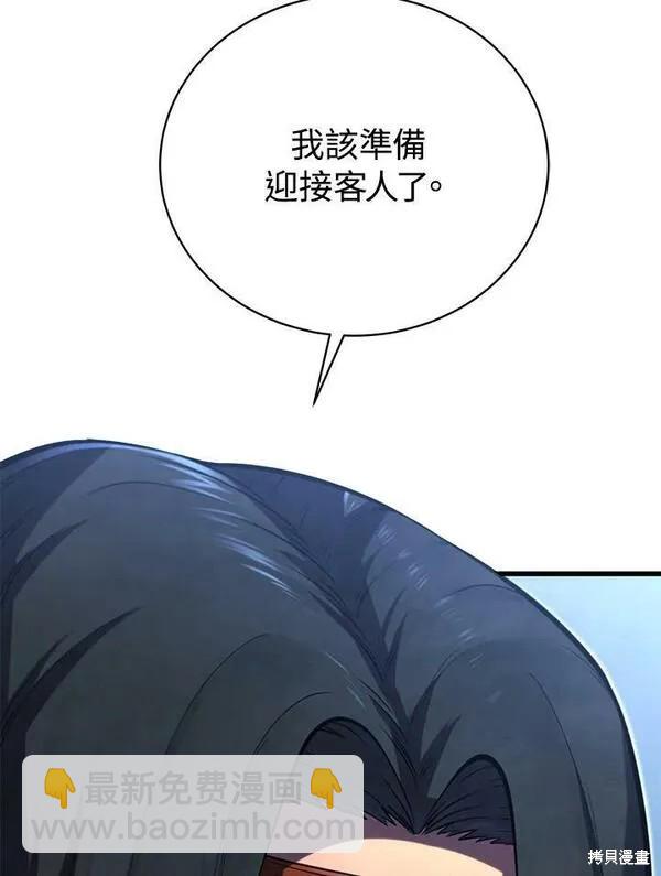 第73话138