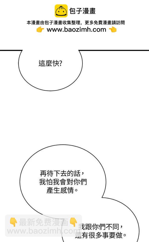 第73话14