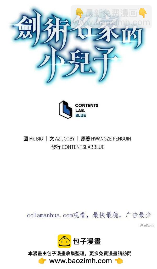第73话141