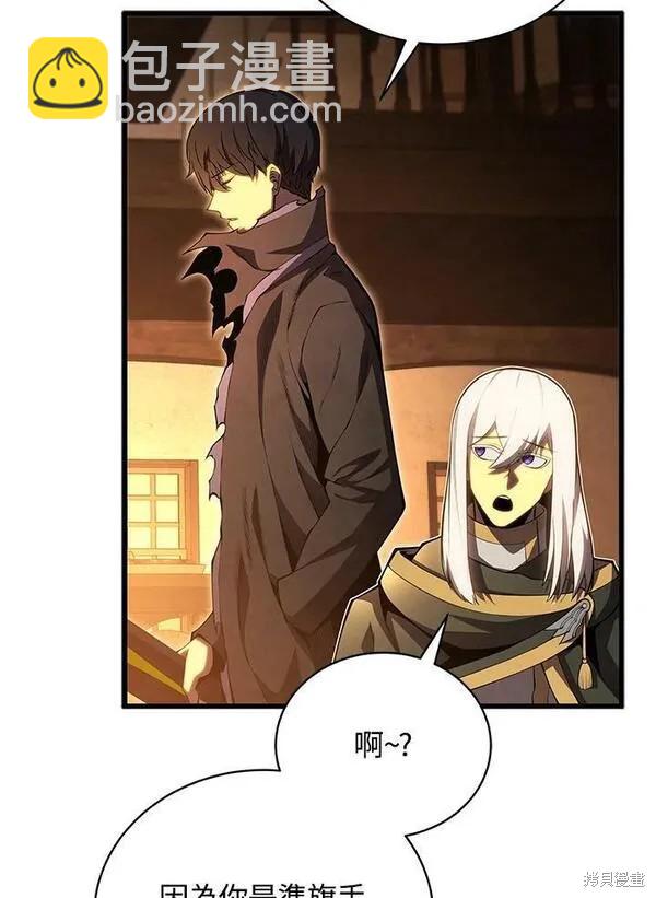 第73话15