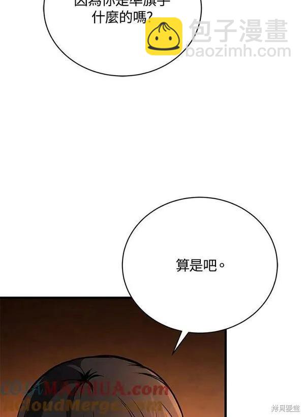 第73话16