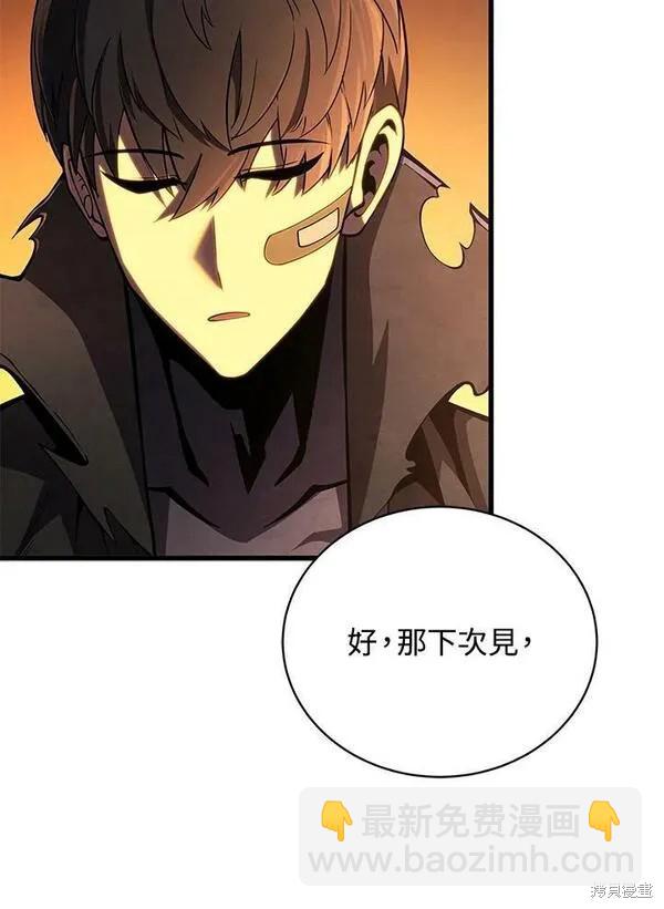 第73话17