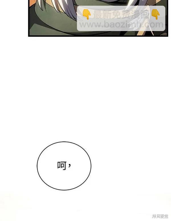 第73话22
