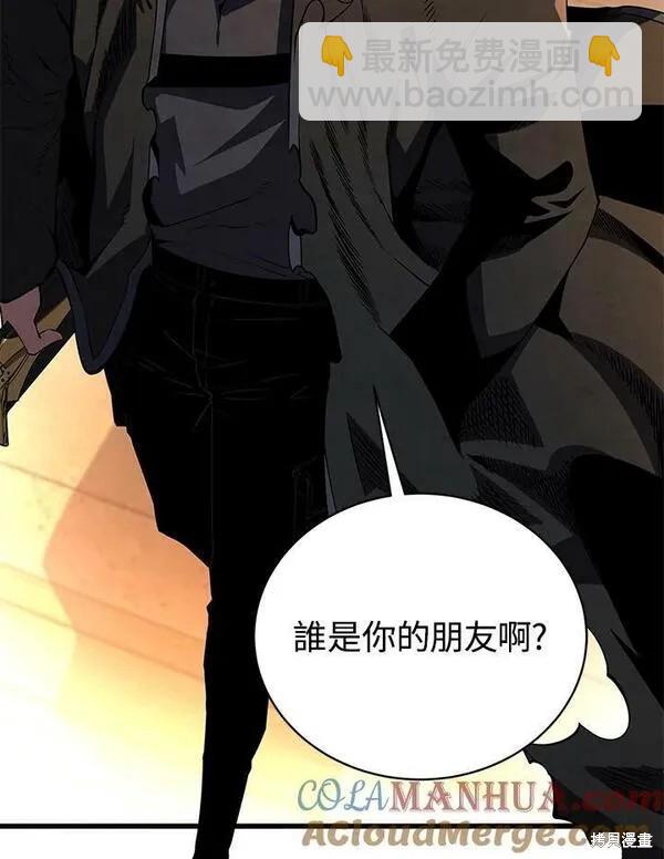 第73话24