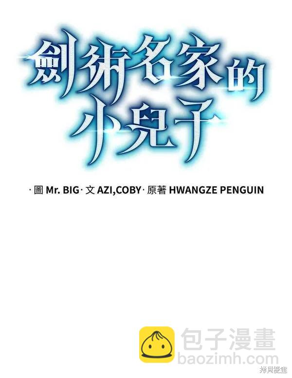 第73话26