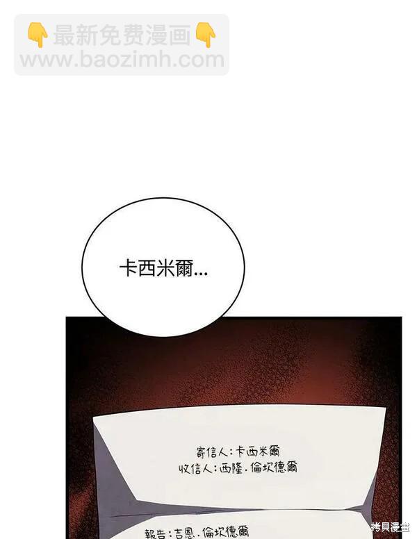 第73话27