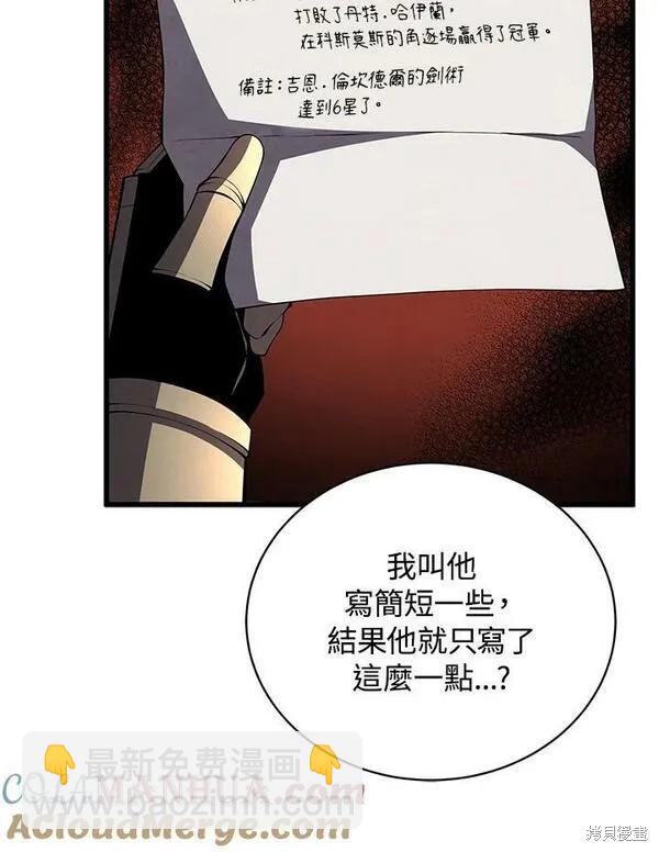 第73话28