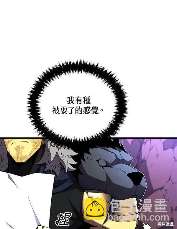 第73话29