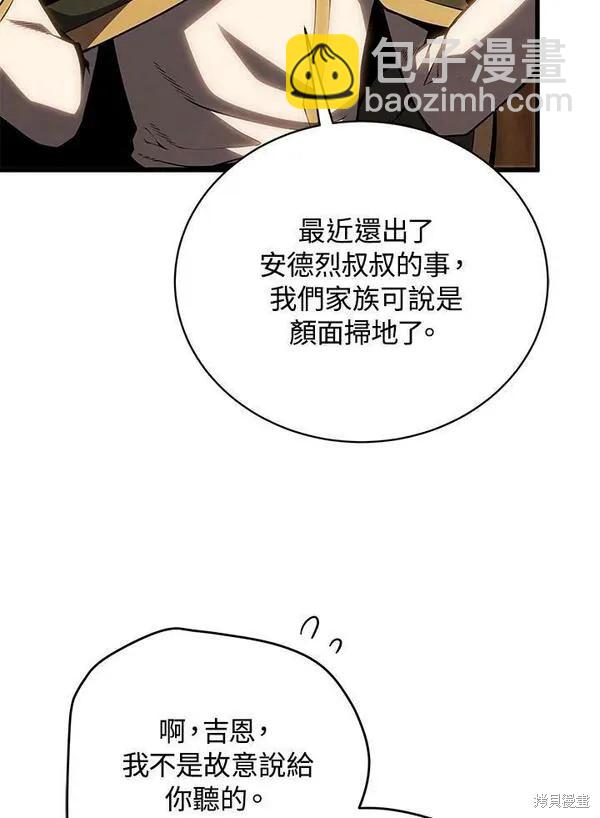 第73话3