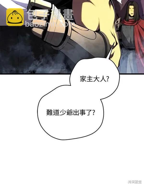 第73话30