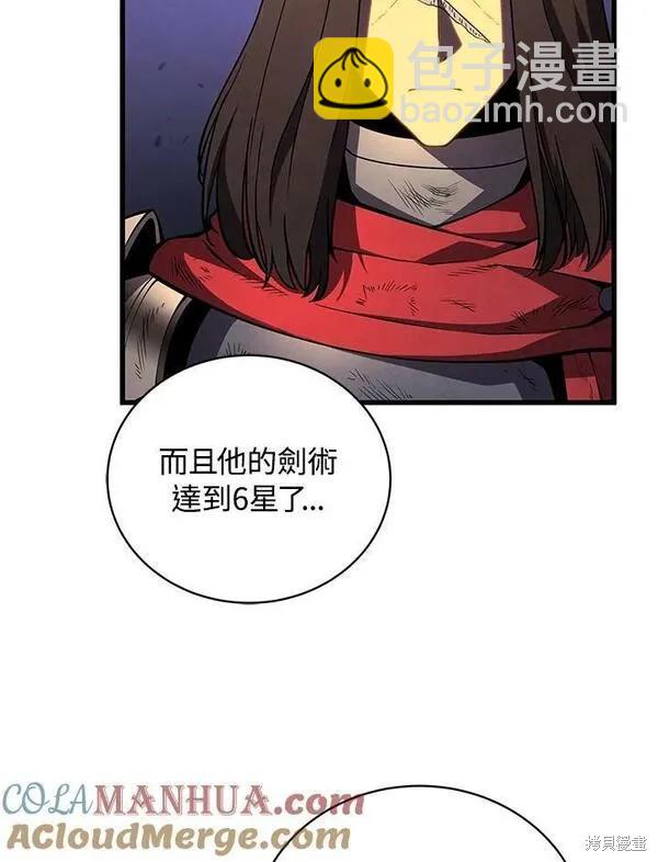 第73话32