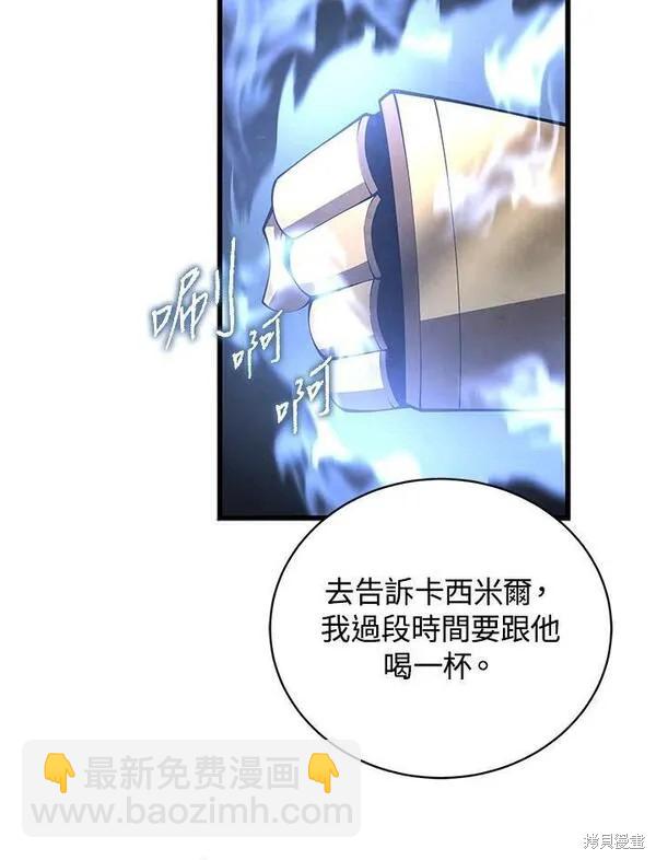 第73话35