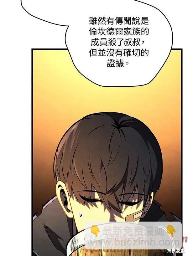 第73话4
