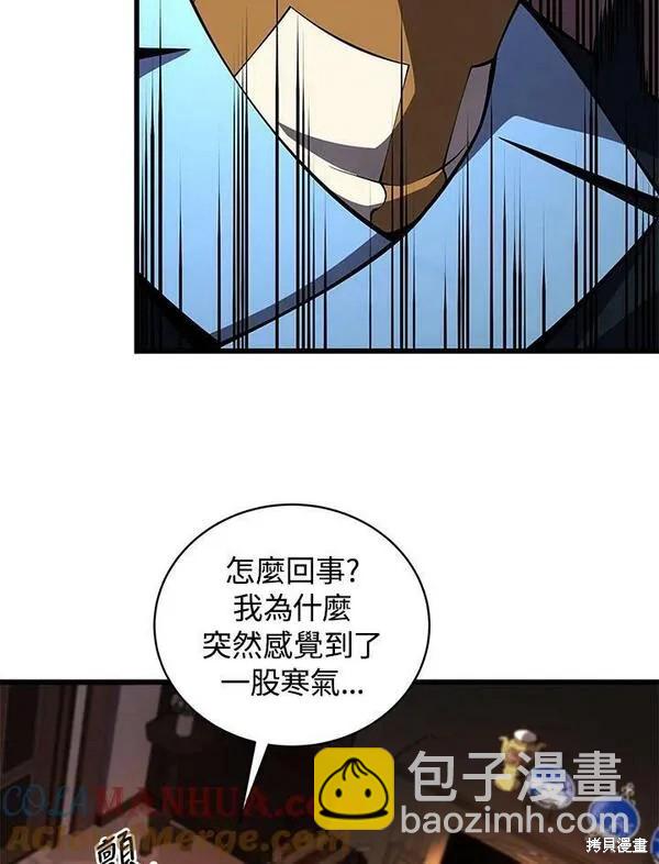 第73话40