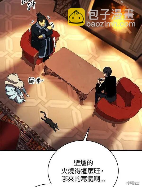 第73话41