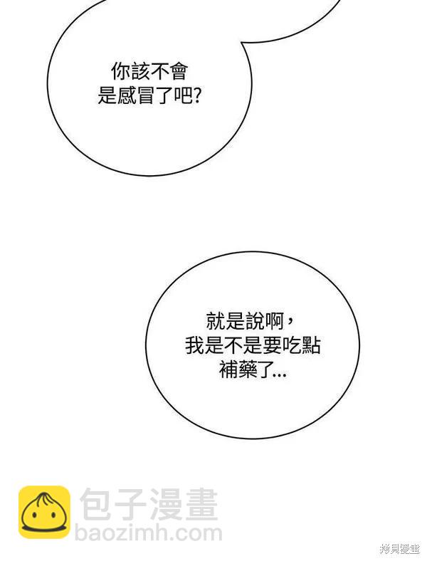 第73话42