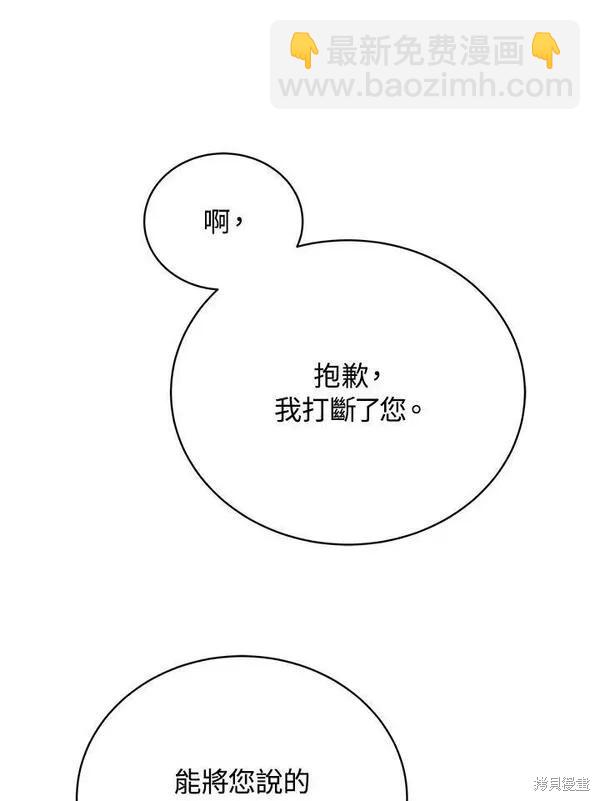 第73话43