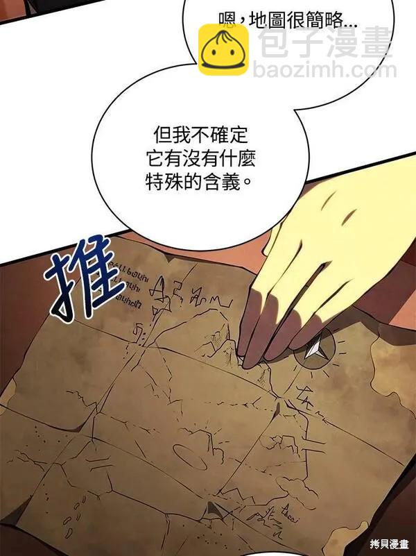 第73话45