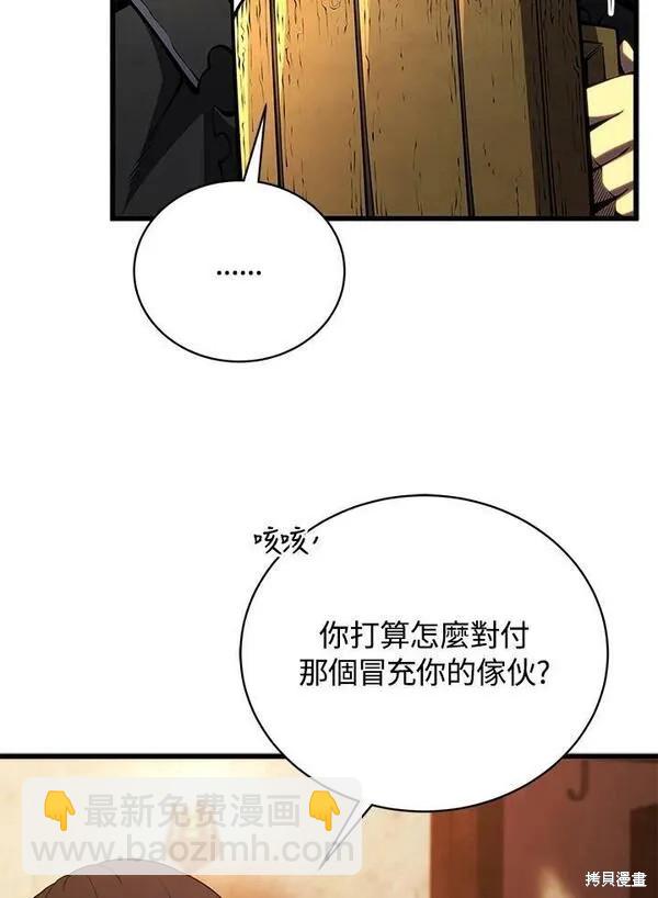第73话5