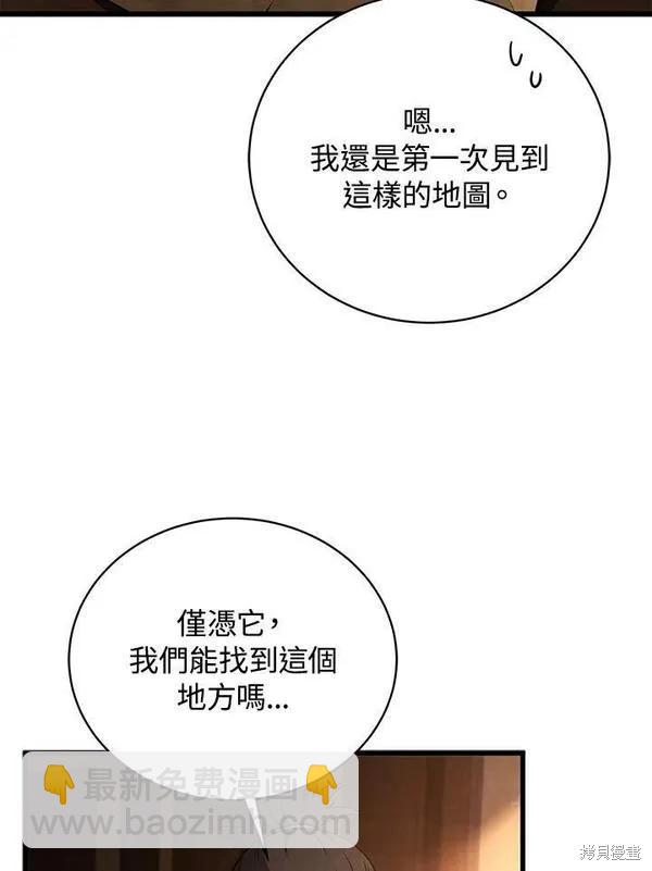 第73话50