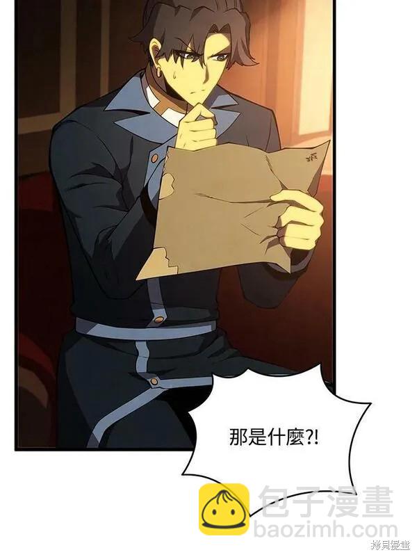 第73话51